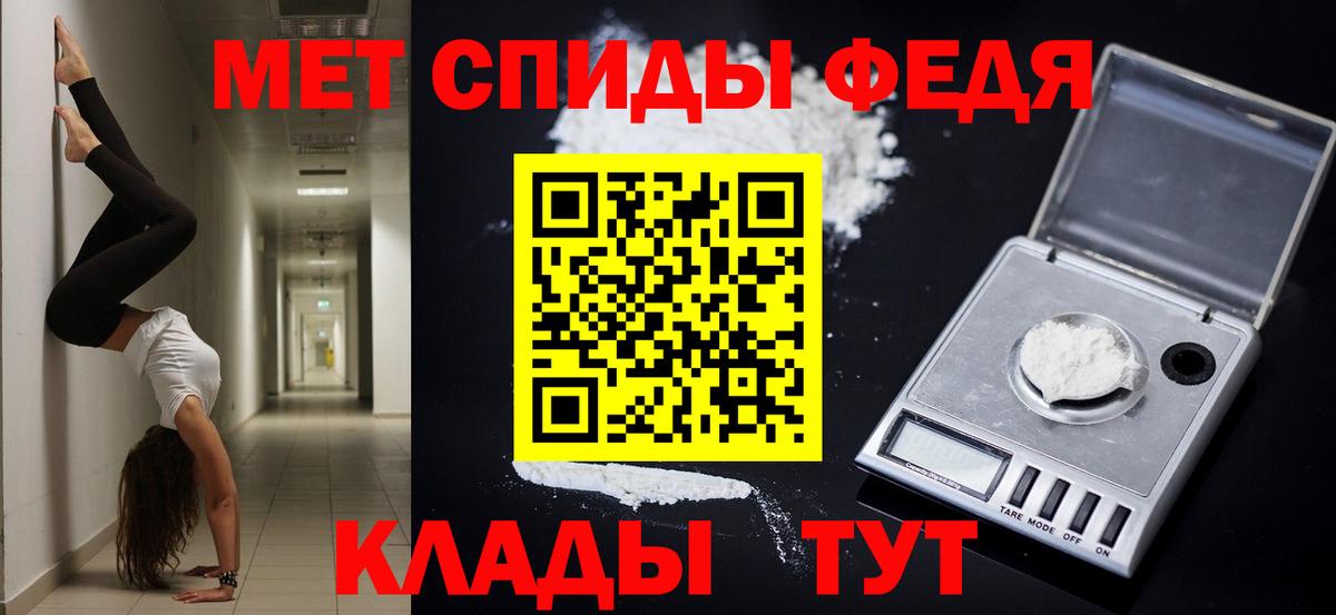 Амфетамин Розовый  Вход с VPN  Отрадный 