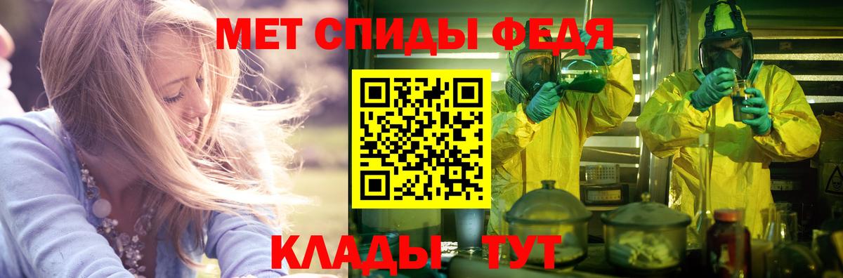 АМФЕТАМИН 97% Отрадный