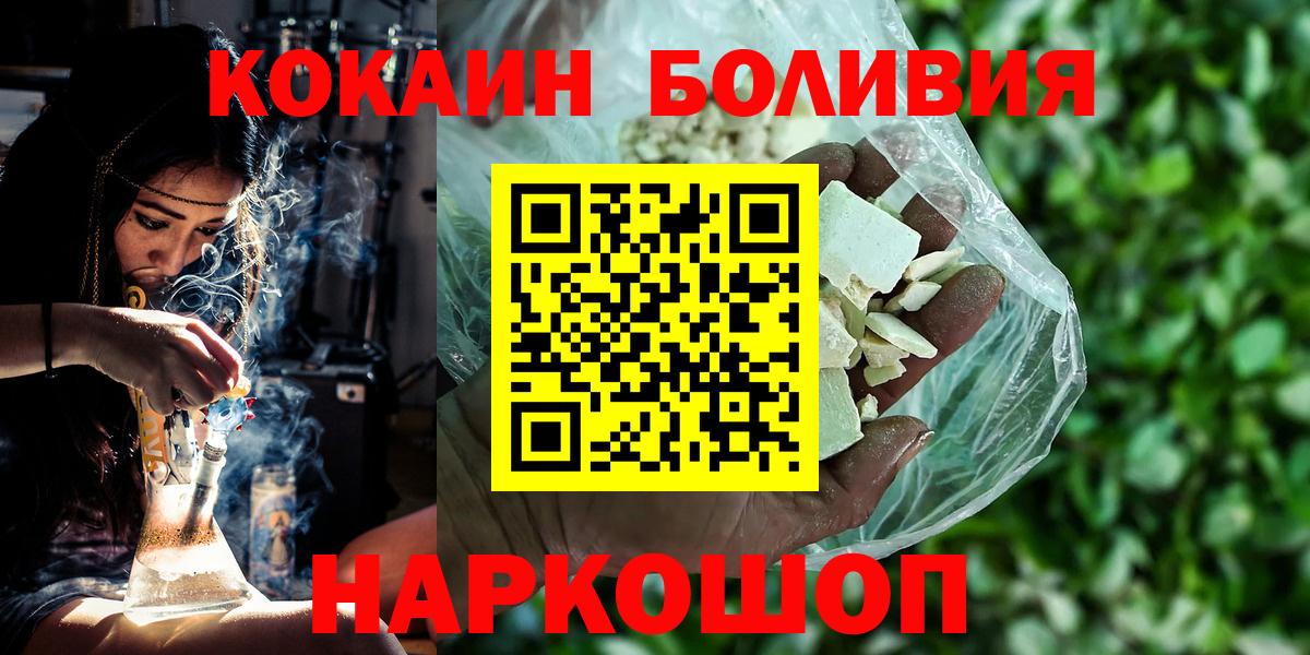 Cocaine VHQ Отрадный