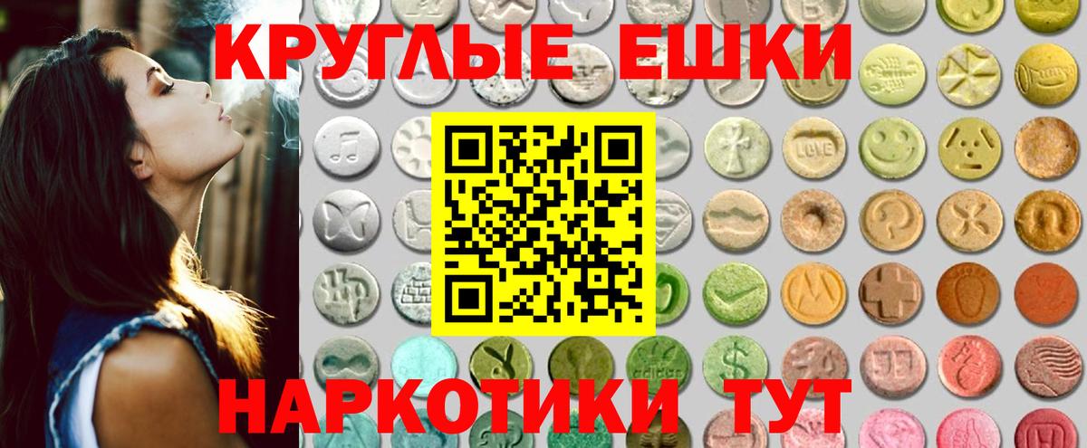 ЭКСТАЗИ TESLA Отрадный