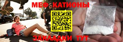 кокаин VHQ Славгород