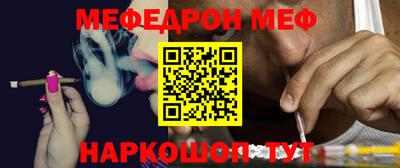 кокаин VHQ Славгород