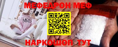 трава Славянск-на-Кубани