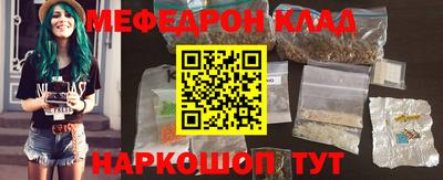 трава Славянск-на-Кубани
