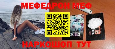 кокаин VHQ Славгород