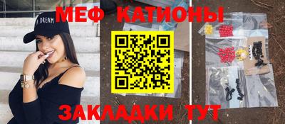 кокаин VHQ Славгород