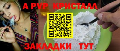 соль курить ск Сланцы