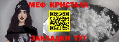 кокаин VHQ Славгород