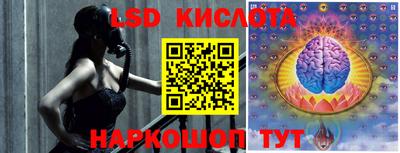 соль курить ск Сланцы