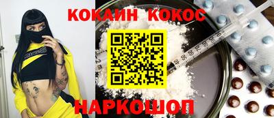 соль курить ск Сланцы