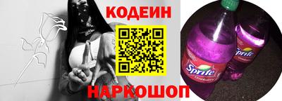 кокаин VHQ Славгород