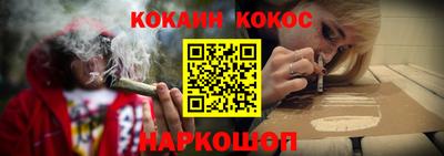 соль курить ск Сланцы