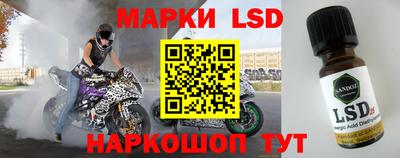 кокаин VHQ Славгород