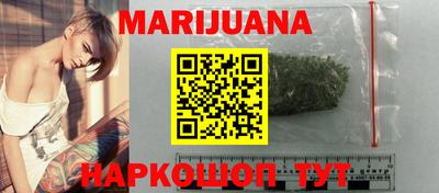 кокаин VHQ Славгород