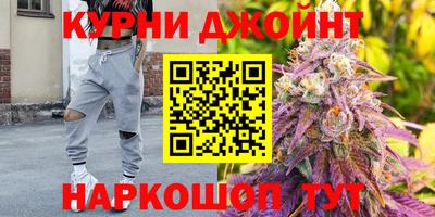 соль курить ск Сланцы