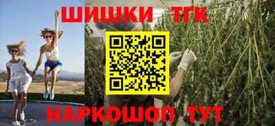 трава Славянск-на-Кубани