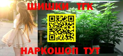трава Славянск-на-Кубани