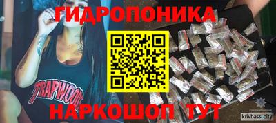 соль курить ск Сланцы