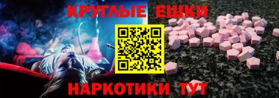 трава Славянск-на-Кубани