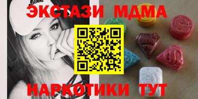 соль курить ск Сланцы