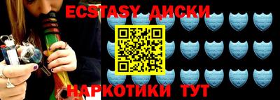 трава Славянск-на-Кубани