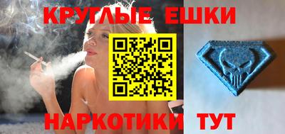 кокаин VHQ Славгород