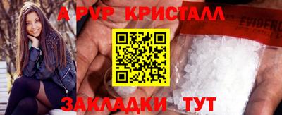 соль курить ск Сланцы