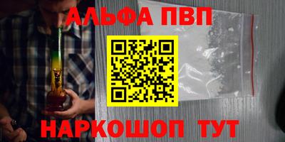 соль курить ск Сланцы