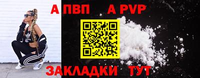 соль курить ск Сланцы
