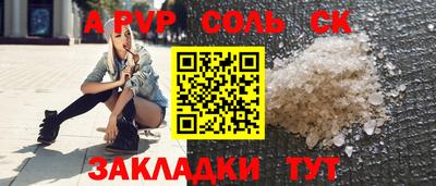 трава Славянск-на-Кубани