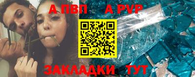 трава Славянск-на-Кубани