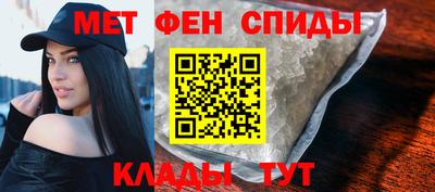 соль курить ск Сланцы