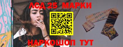 соль курить ск Сланцы
