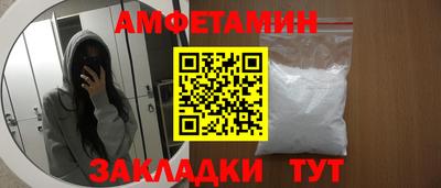 кокаин VHQ Славгород