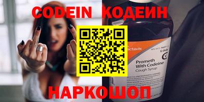 соль курить ск Сланцы