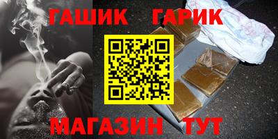 трава Славянск-на-Кубани