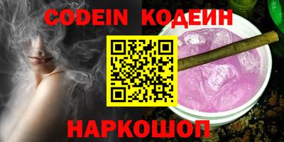 кокаин VHQ Славгород