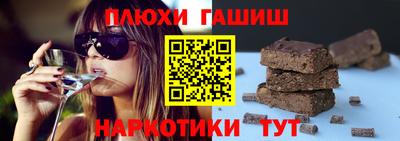 трава Славянск-на-Кубани
