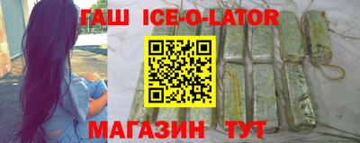 кокаин VHQ Славгород