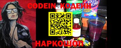 кокаин VHQ Славгород