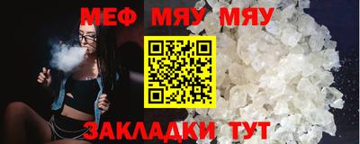 кокаин VHQ Славгород