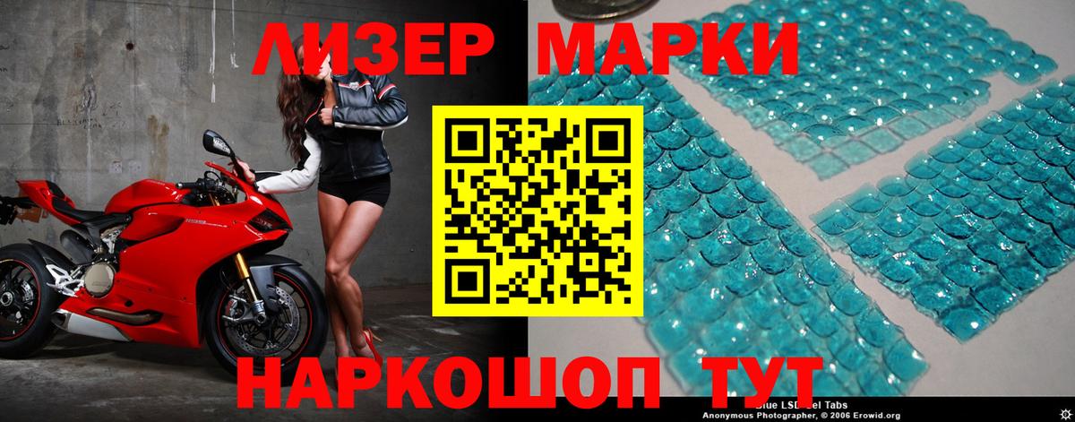 ЛСД экстази ecstasy  Вход с VPN  LSD-25 экстази ecstasy  Отрадный 