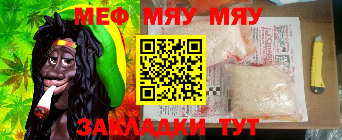 Отрадный  Бошки Шишки  КОКАИН  Вход с VPN  ГАШ  Гашиш  Меф МЯУ МЯУ кристаллы  Альфа ПВП СК кристаллы 