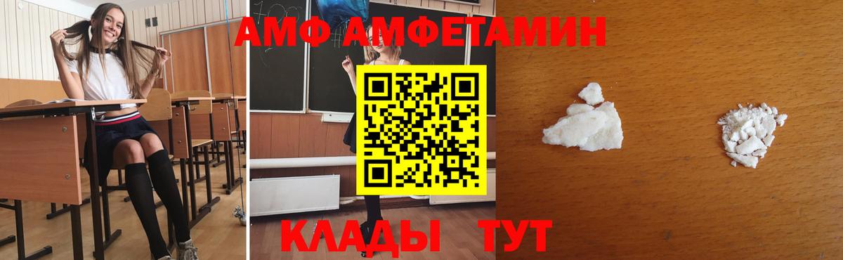 Метамфетамин витя  Метамфетамин витя  МЕТАМФЕТАМИН  Вход с VPN  Отрадный 