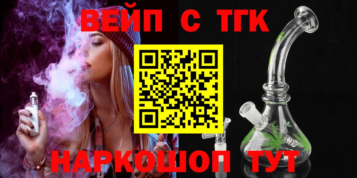Дистиллят ТГК THC oil Отрадный