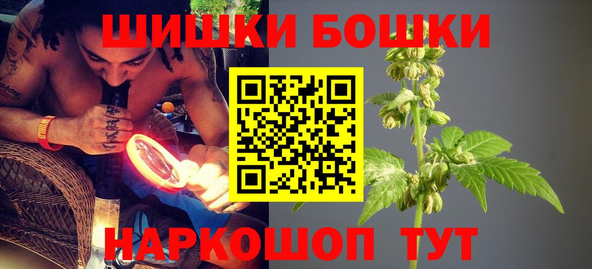 Каннабис ГИДРОПОН  Вход с VPN  Конопля сатива  Каннабис AK-47  Отрадный 
